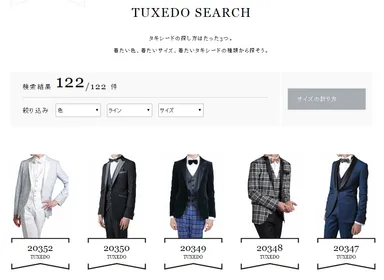 with a WISH 商品検索ページ