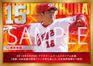 カードデザインサンプル(表)