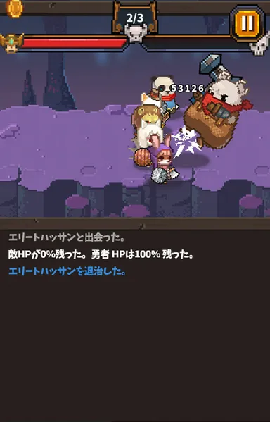 スクリーンショット1