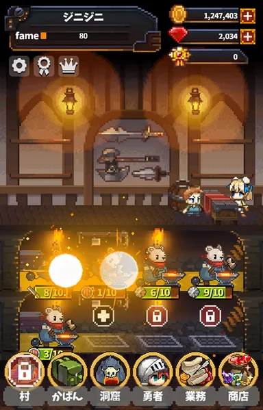 スクリーンショット2