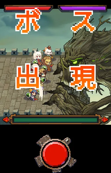 スクリーンショット3