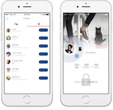 ペットフォローページ＆非公開設定ユーザーページ