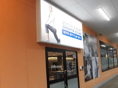 ジムスタイル小手指店外観