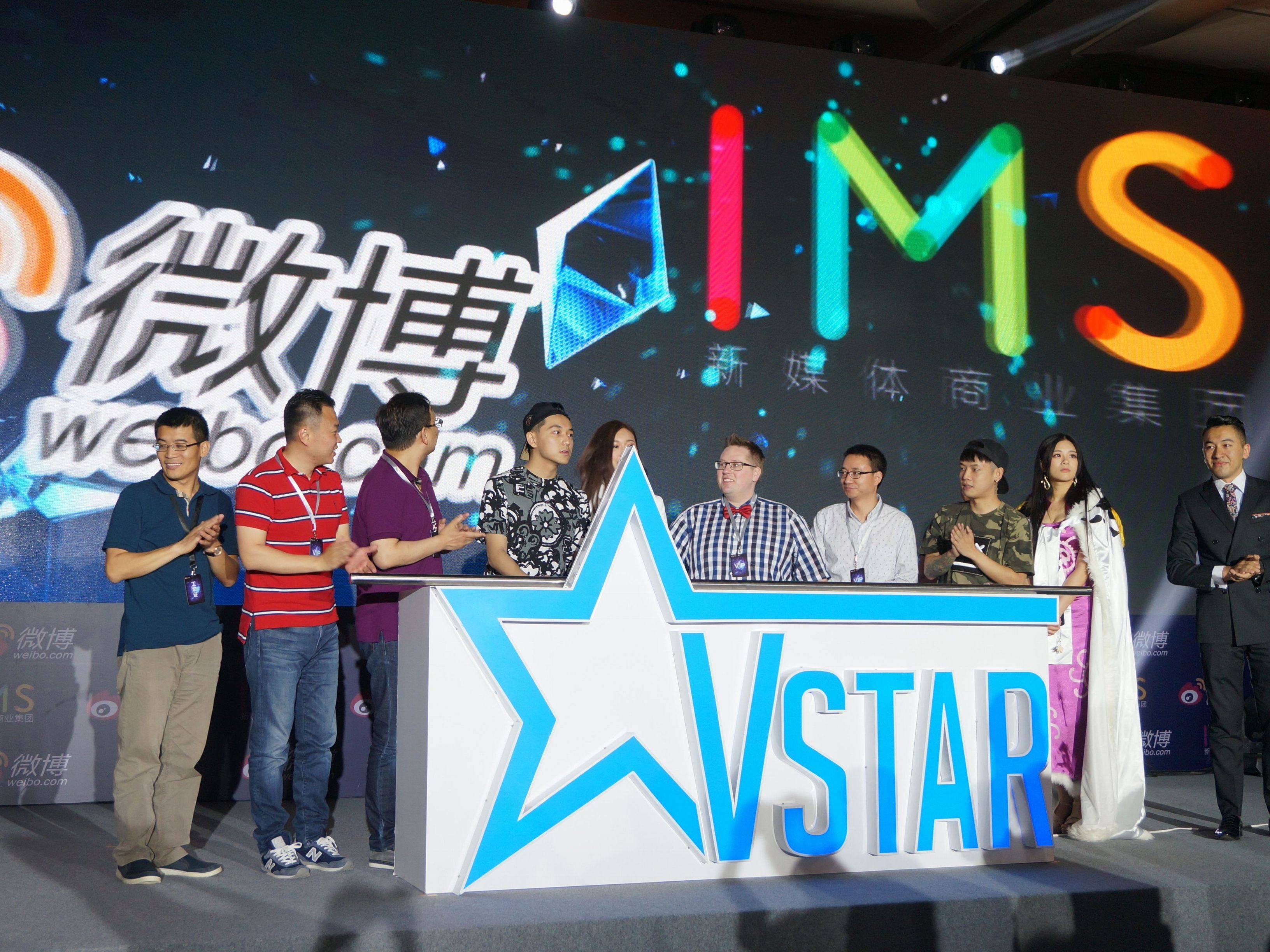 「Vstar」発足イベント