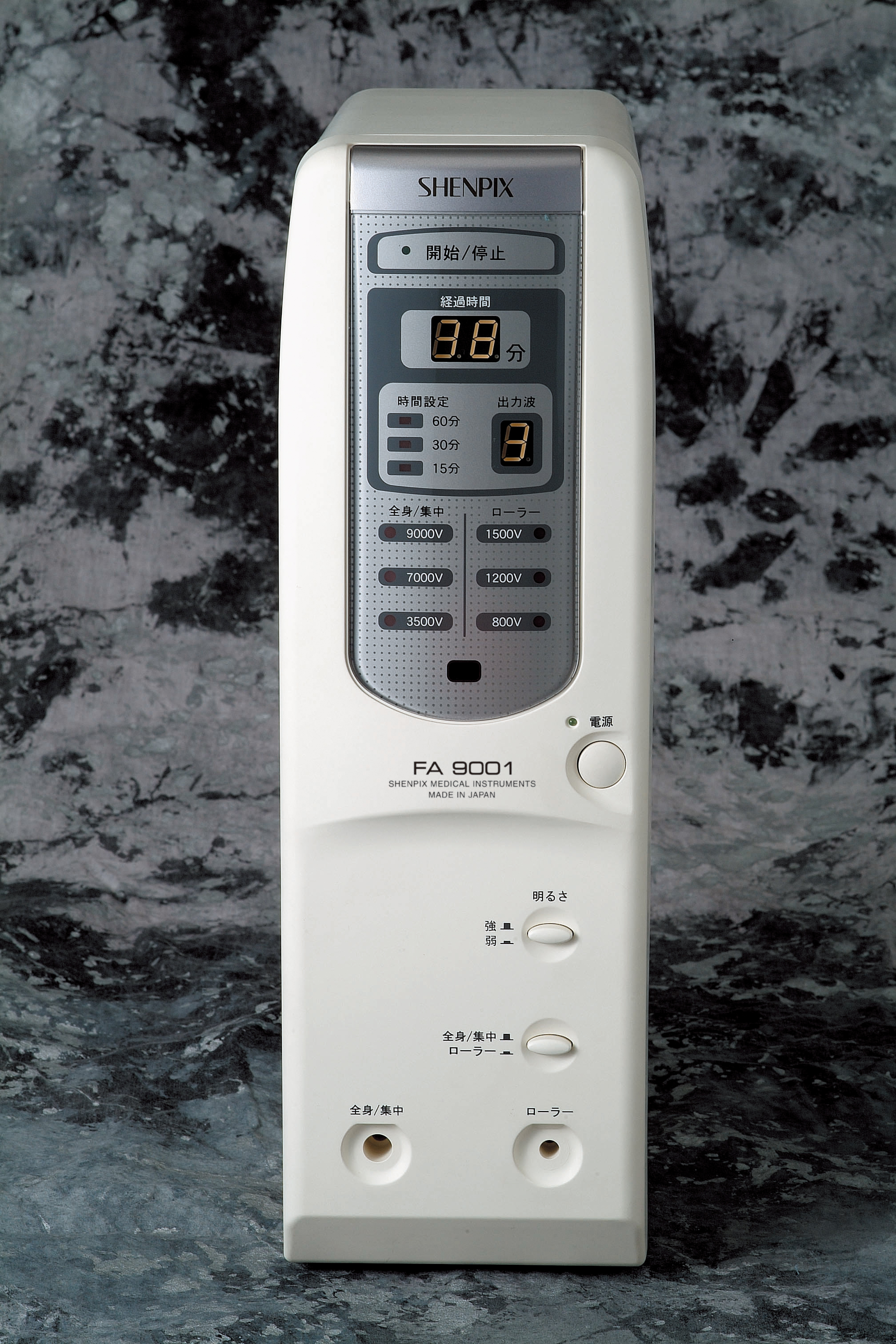 電位治療器」「温熱式指圧代用器」の特別価格提供 GMPジャパンと