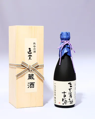 『秘蔵直実　三十年越古酒』