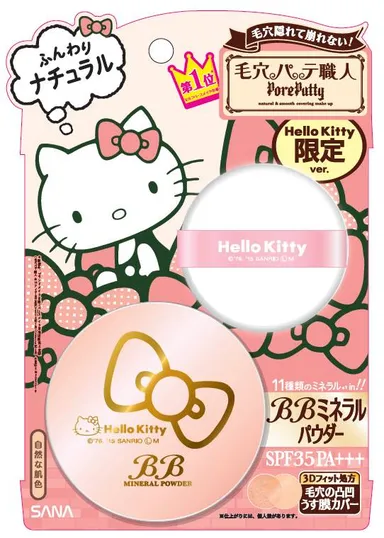 (3）毛穴パテ職人　ＢＢミネラルパウダー　’16  ハローキティ　限定デザイン