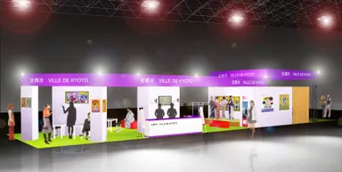 【京都市ブースイメージパース】