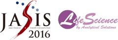 JASIS 2016、過去最大規模で“次世代ヘルスケアと
先端創薬をリードする分析ソリューション”をテーマに
特別企画を開催　9月7日～9日 幕張メッセにて