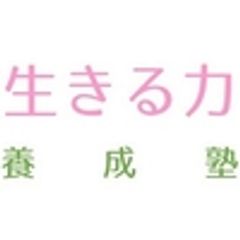 ワークライフミックスのロゴ