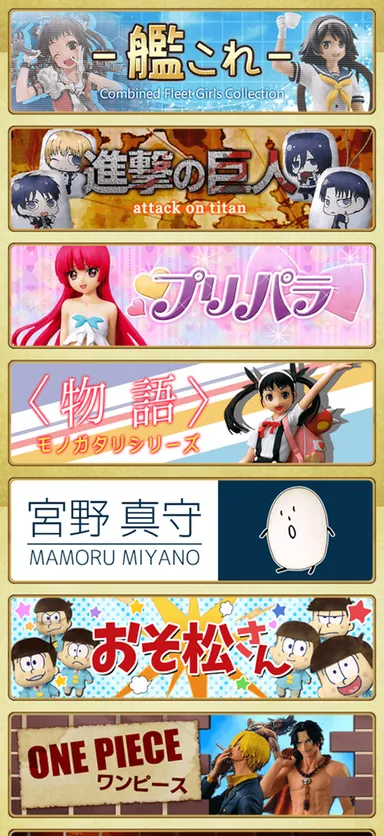 神体験3Dクレーンゲーム神の手　画面2