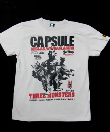 ウインダム、ミクラス、アギラ(カプセル怪獣ライトグレー) 2