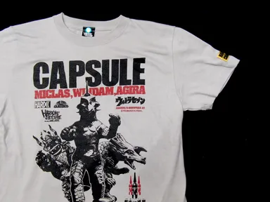 ウインダム、ミクラス、アギラ(カプセル怪獣ライトグレー) 3