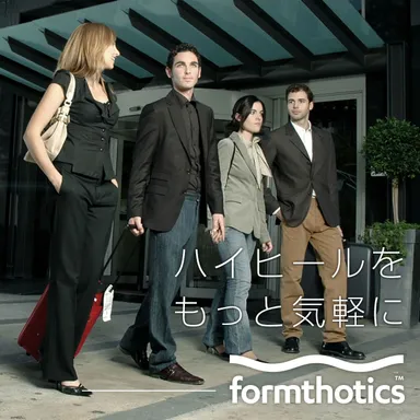 formthotics