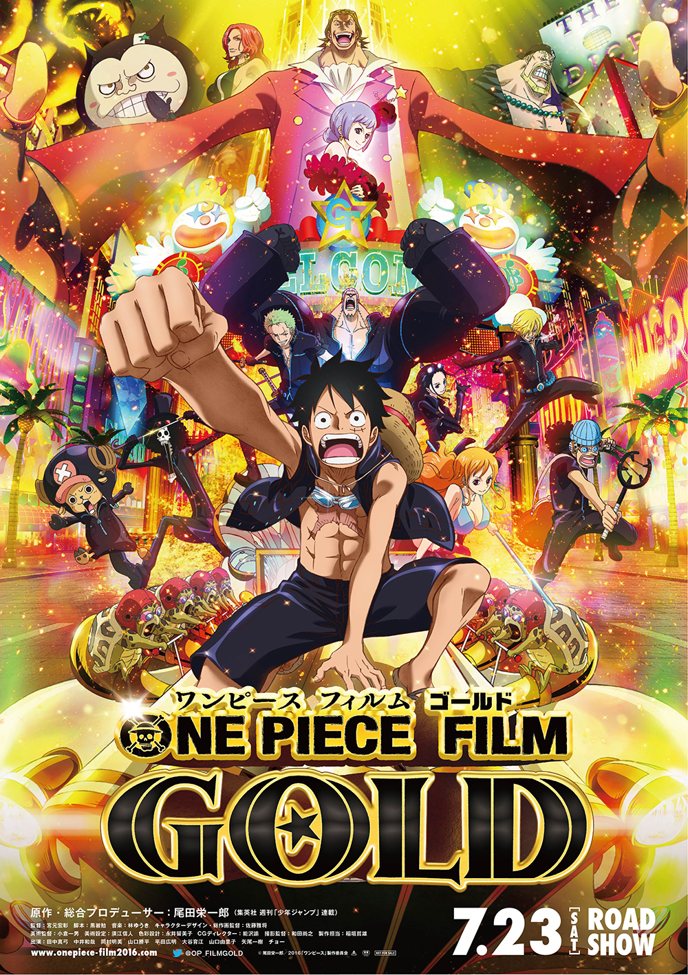 リアル脱出ゲーム One Piece Film Gold 黄金遊園地からの脱出 イベント限定グッズを販売決定 株式会社scrapのプレスリリース