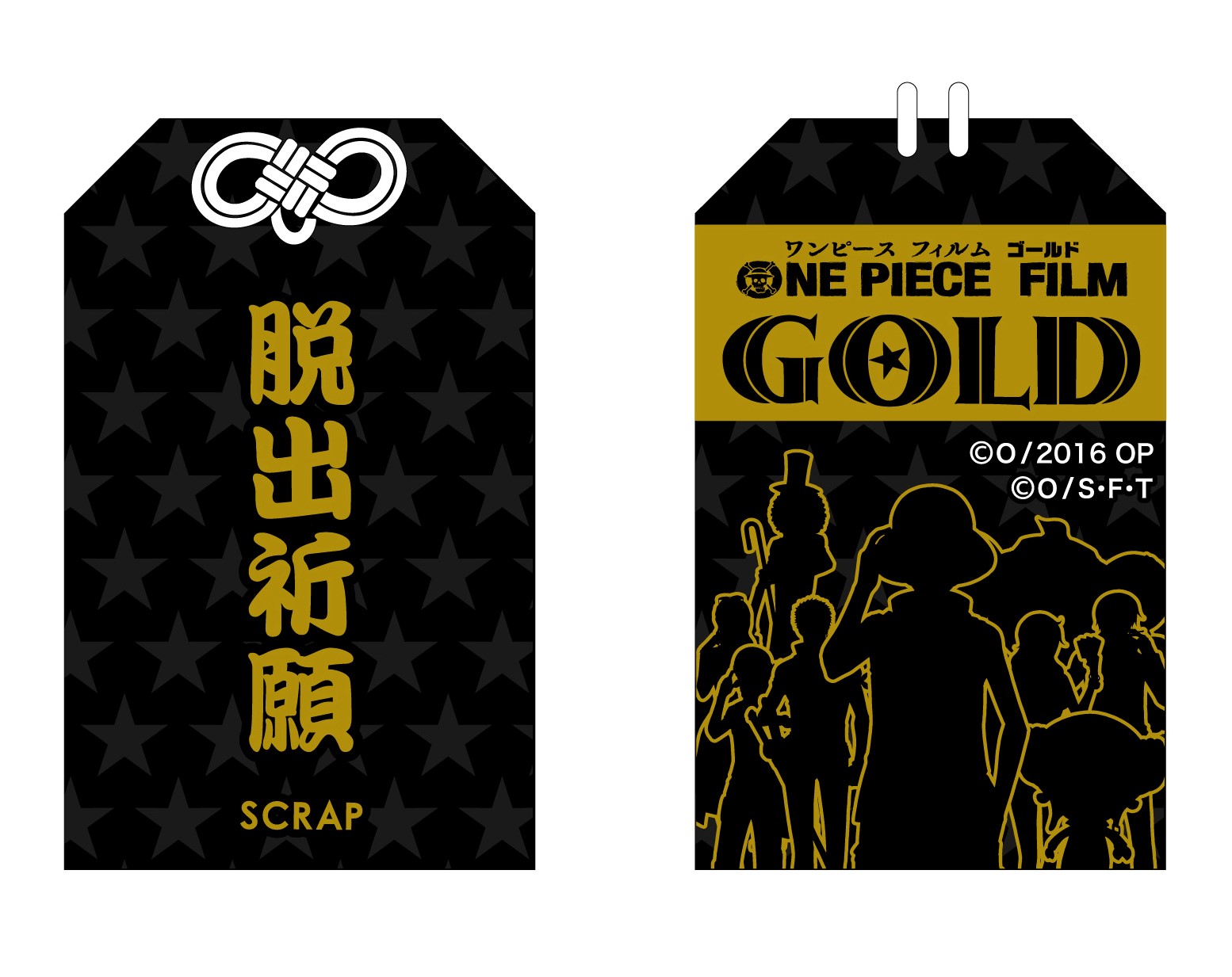 リアル脱出ゲーム One Piece Film Gold 黄金遊園地からの脱出 イベント限定グッズを販売決定 株式会社scrapのプレスリリース