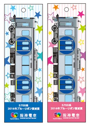 阪神電車オリジナル短冊　