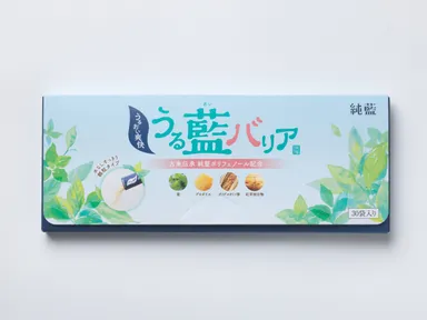 うる藍バリア　パッケージ