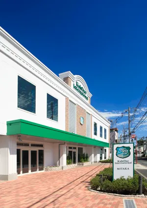 キッズデュオ インターナショナル