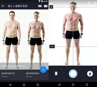 筋トレアプリ「リザルツ」に写真撮影機能が追加