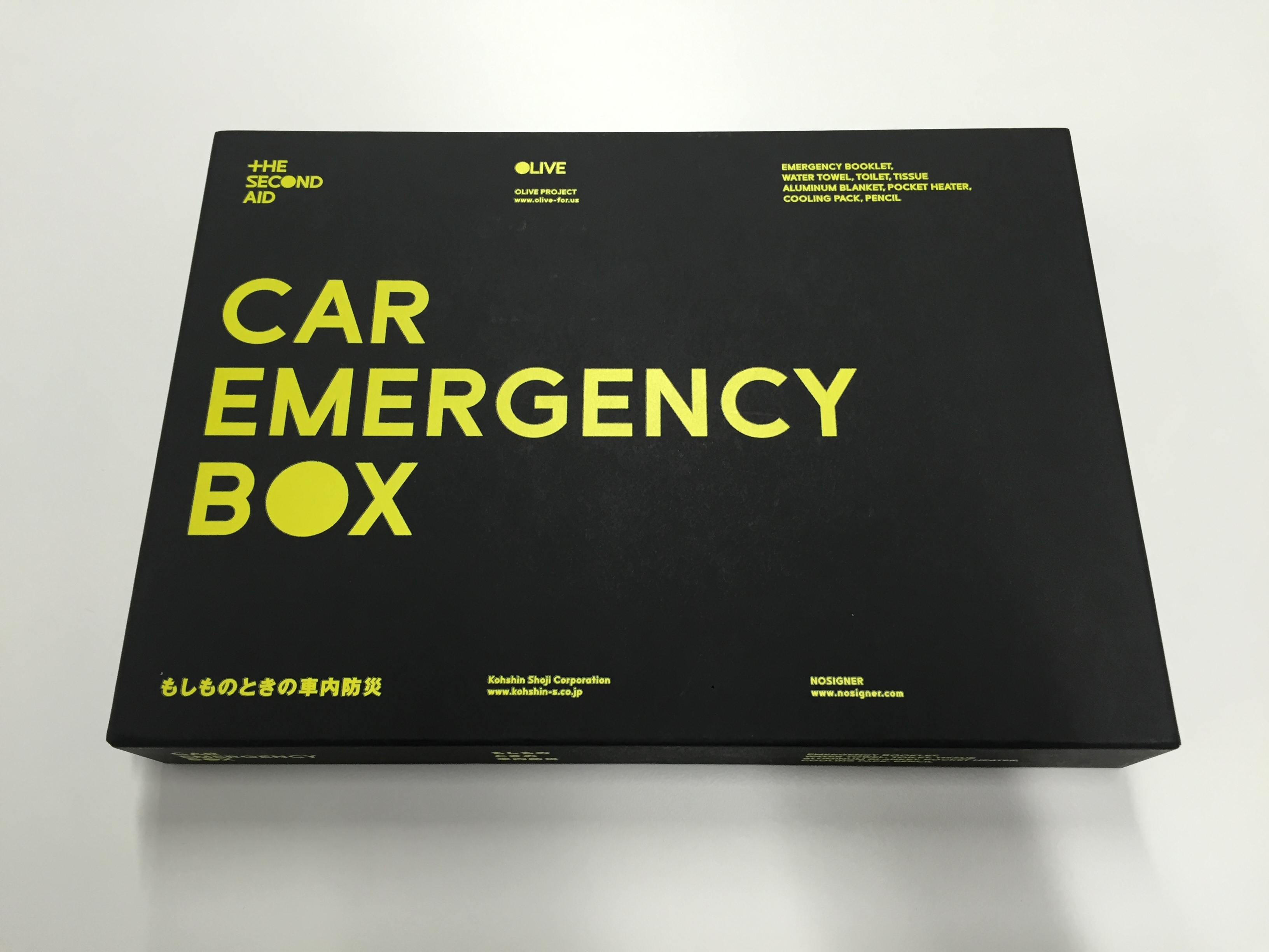 みせる防災 車載防災セットの決定版 Car Emergency Box カーエマ 6月30日発売 高進商事株式会社のプレスリリース みせる防災 車載防災セットの決定版 Car Emergency Box カーエマ 6月30日発売 高進商事株式会社のプレスリリース