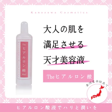 80ml