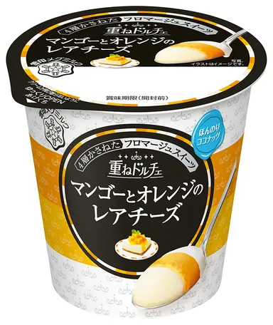 重ねドルチェ　マンゴーとオレンジのレアチーズ