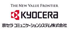 京セラコミュニケーションシステム株式会社