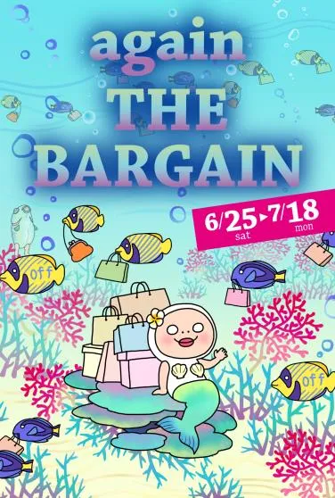 長野ショッピングプラザagainタイアップ