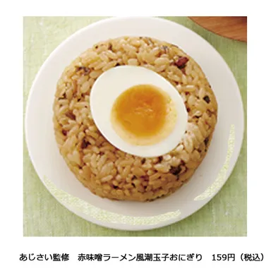 あじさい監修　赤味噌ラーメン風潮玉子おにぎり