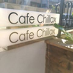 Cafe chillaxのロゴ