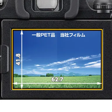 モニター周辺の枠部分までしっかり守ります