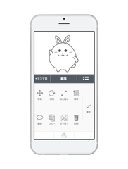 スマートフォン作成画面