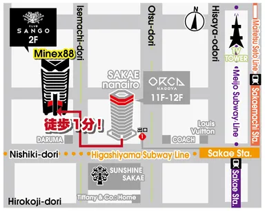 「ORCA NAGOYA」から徒歩1分