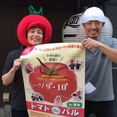 『トマトdeバル in 塚本』8