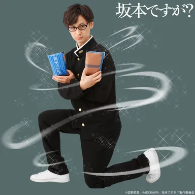 坂本君　なりきりルームウェア／黒板消しポーチ