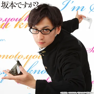 坂本君　なりきりルームウェア