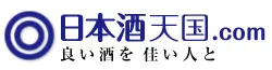 日本酒天国_ロゴ