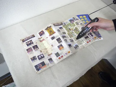 多国語音声ガイド　#2