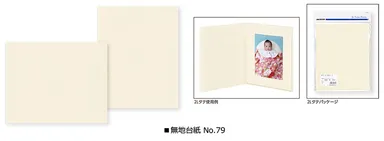 無地台紙 No.79（写真サイズ：2L／6切）