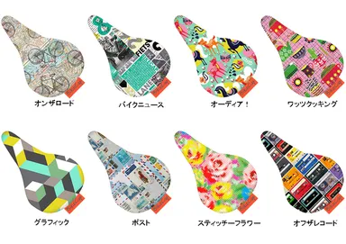 キッズ＆スポーツ車用8種