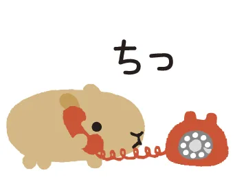 やさぐれスタンプ1