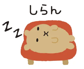 やさぐれスタンプ3