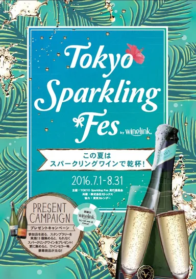 TOKYO Sparkling Fes POP