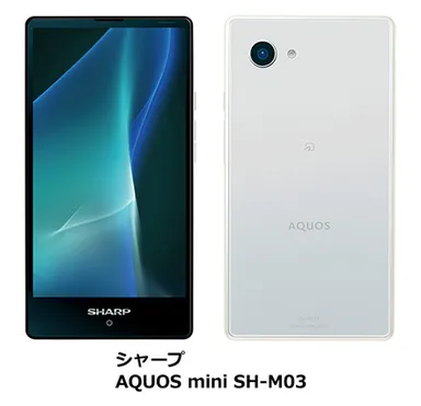 シャープ「AQUOS mini SH-M03」