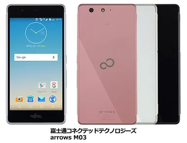 富士通コネクテッドテクノロジーズ「arrows M03」