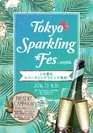 TOKYO Sparkling Fes 2016