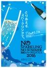 関西 Sparkling Fes 2016