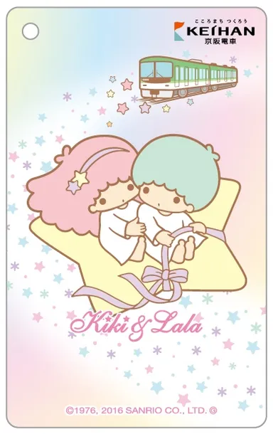 オリジナルカードケース