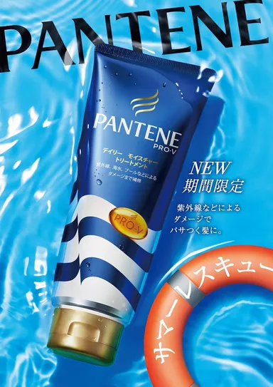 プロダクトキービジュアル